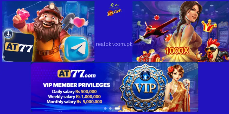 AT777 game
