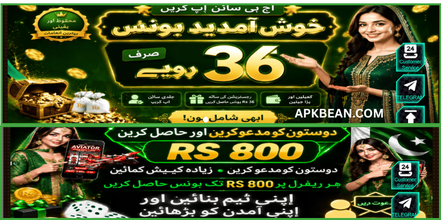PK RAAH Game