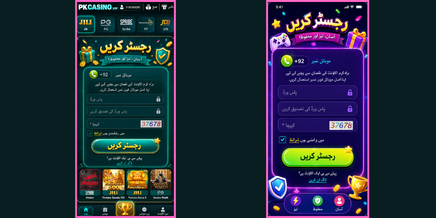 PKCASINO Game