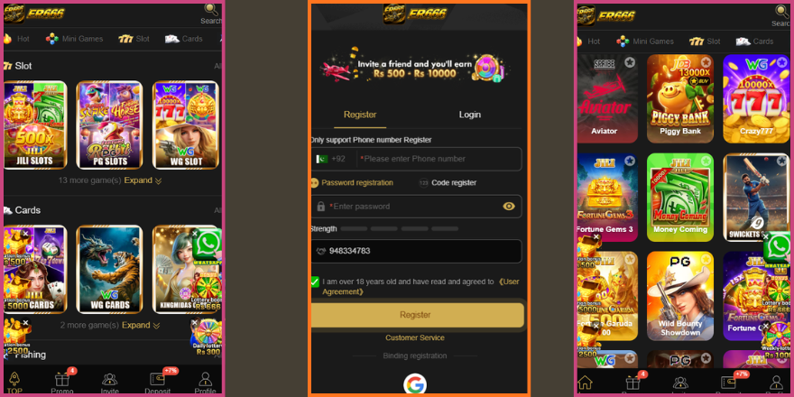 ER666 Game