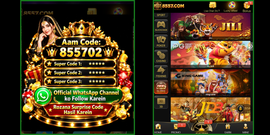 8557 Game